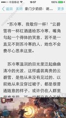 菲律宾人两年入籍西班牙是不是真的，前提条件是什么